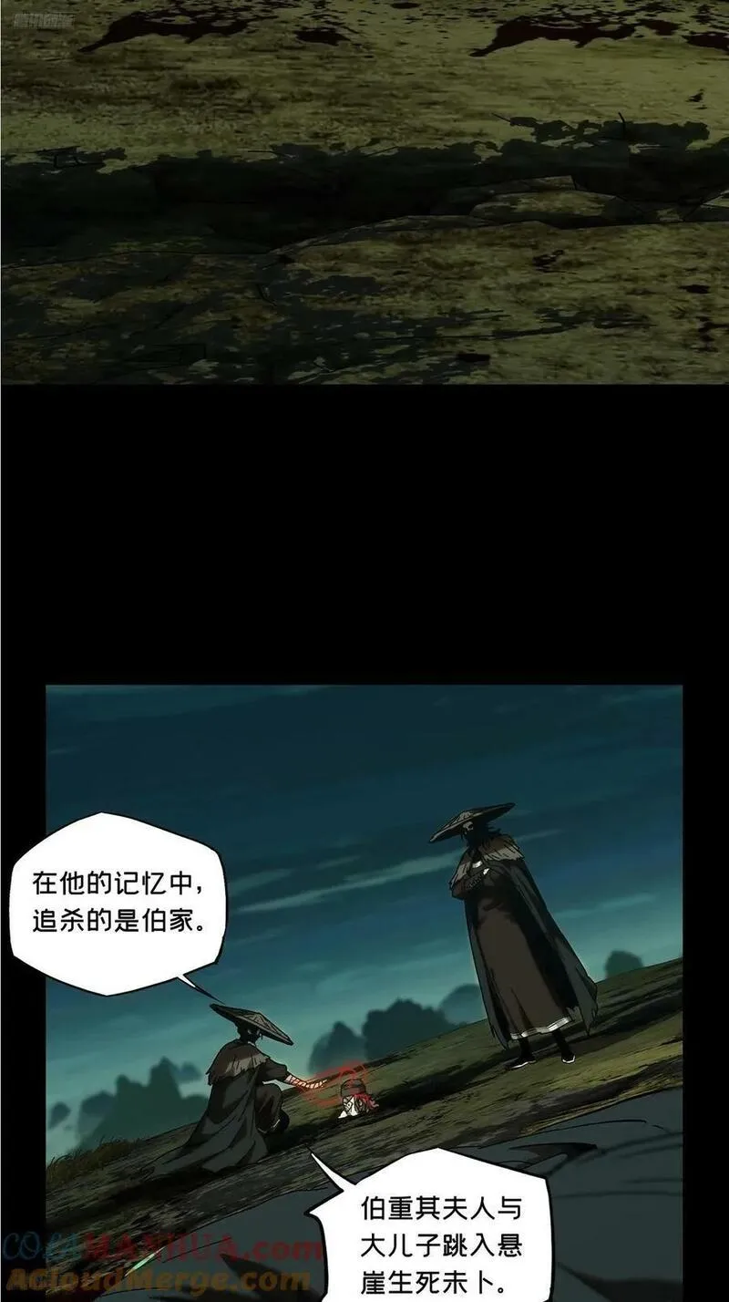 第三百二十九章_神下2