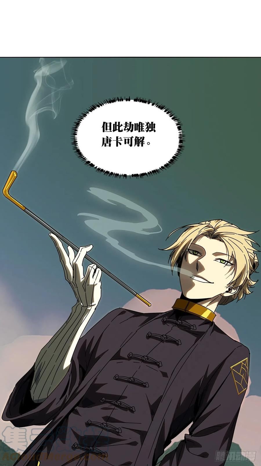 第二百七十六章_危险出场下3