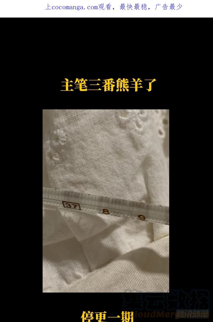 超紧急事态！！0