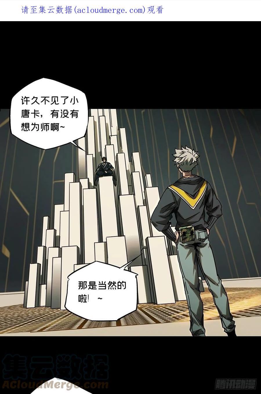第二百二十四章_夺魁赛开始中0