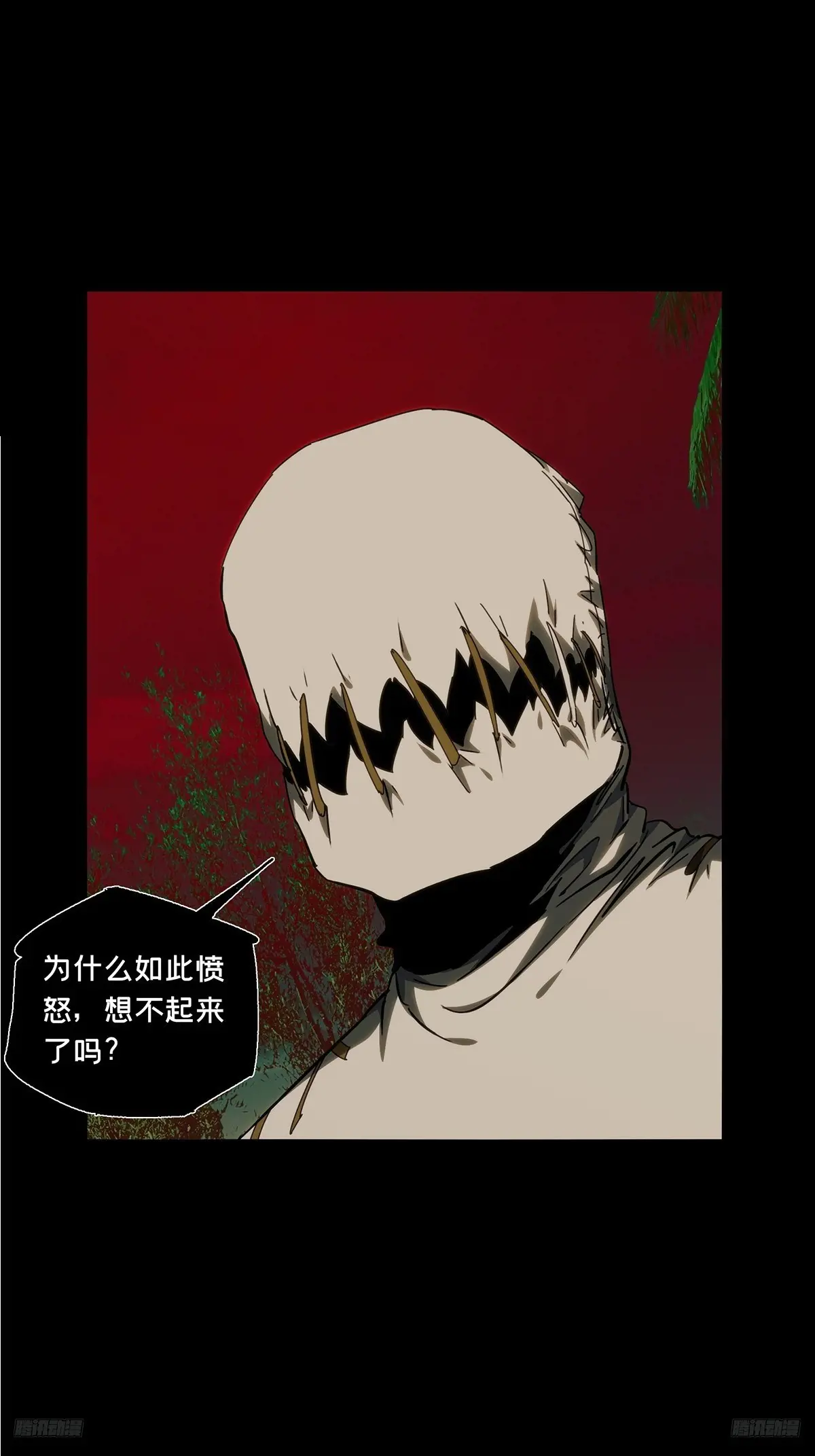 第四百零七章/恨意下0