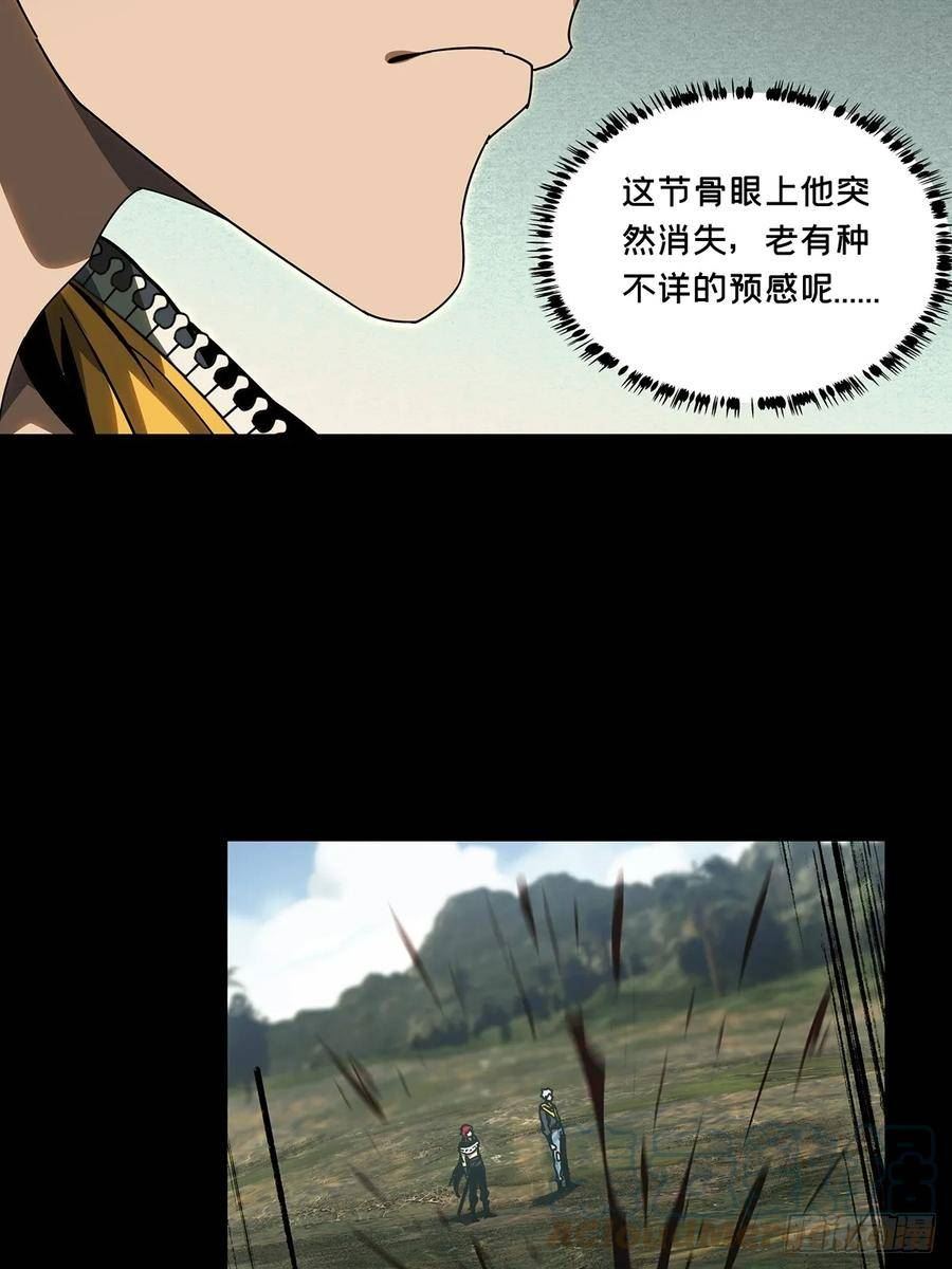 第二百八十七章_怨念中3