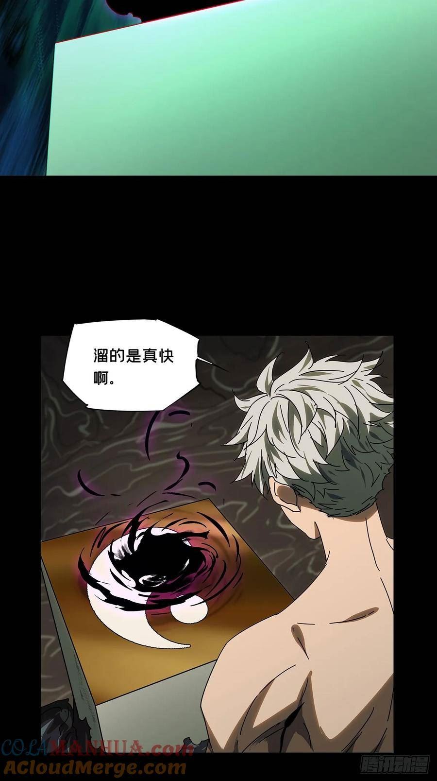 第三百一十三章_齿轮上4