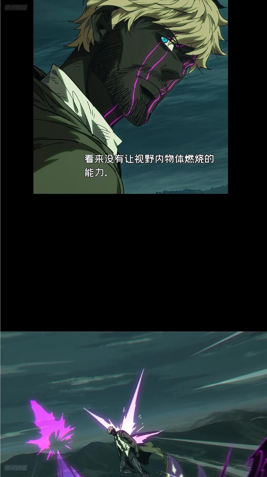 第四百三十九章_计划失败中1