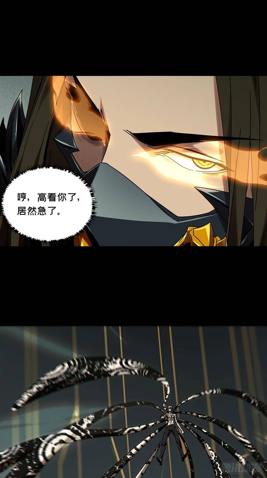 第二百九十七章_强敌下2