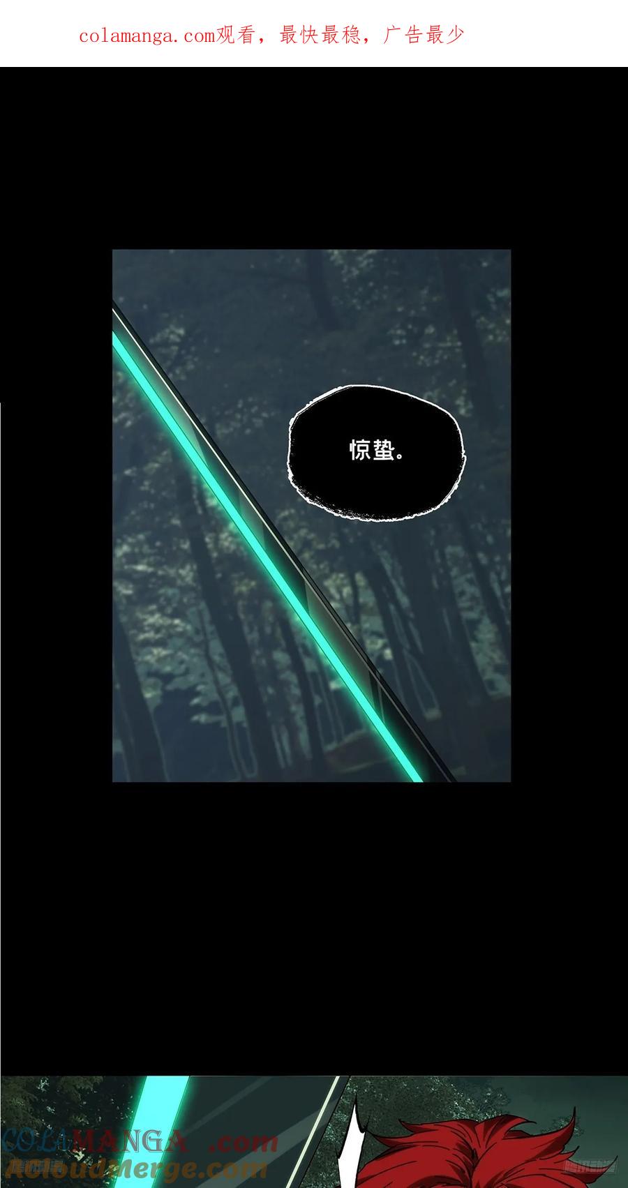 第四百三十六章_师父的秘密中0