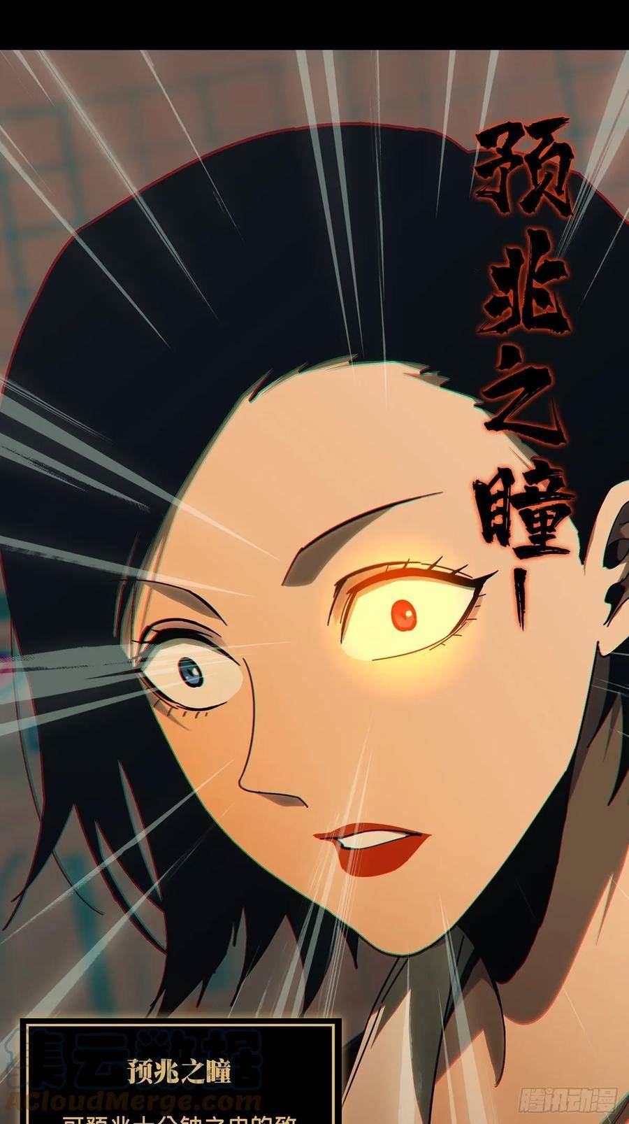 第二百八十三章_虐杀时刻上4