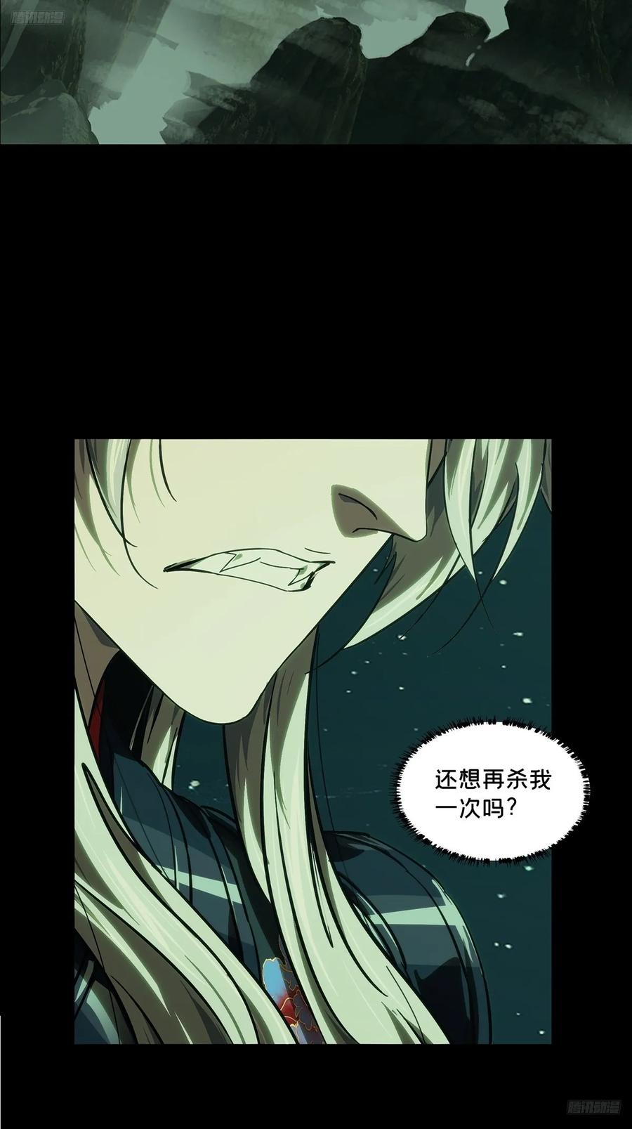 第四百八十章_九郎上4