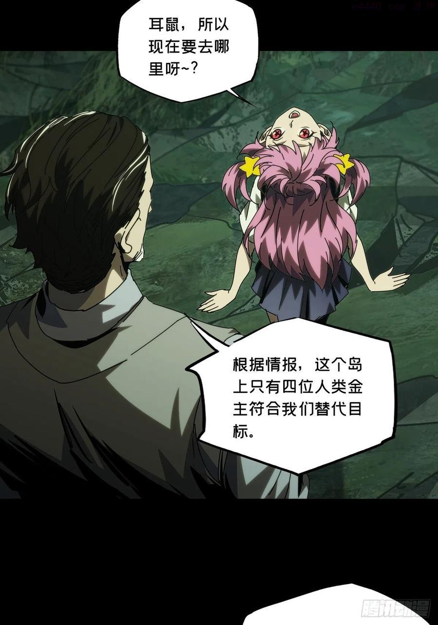 第一百七十三章_登岛上3