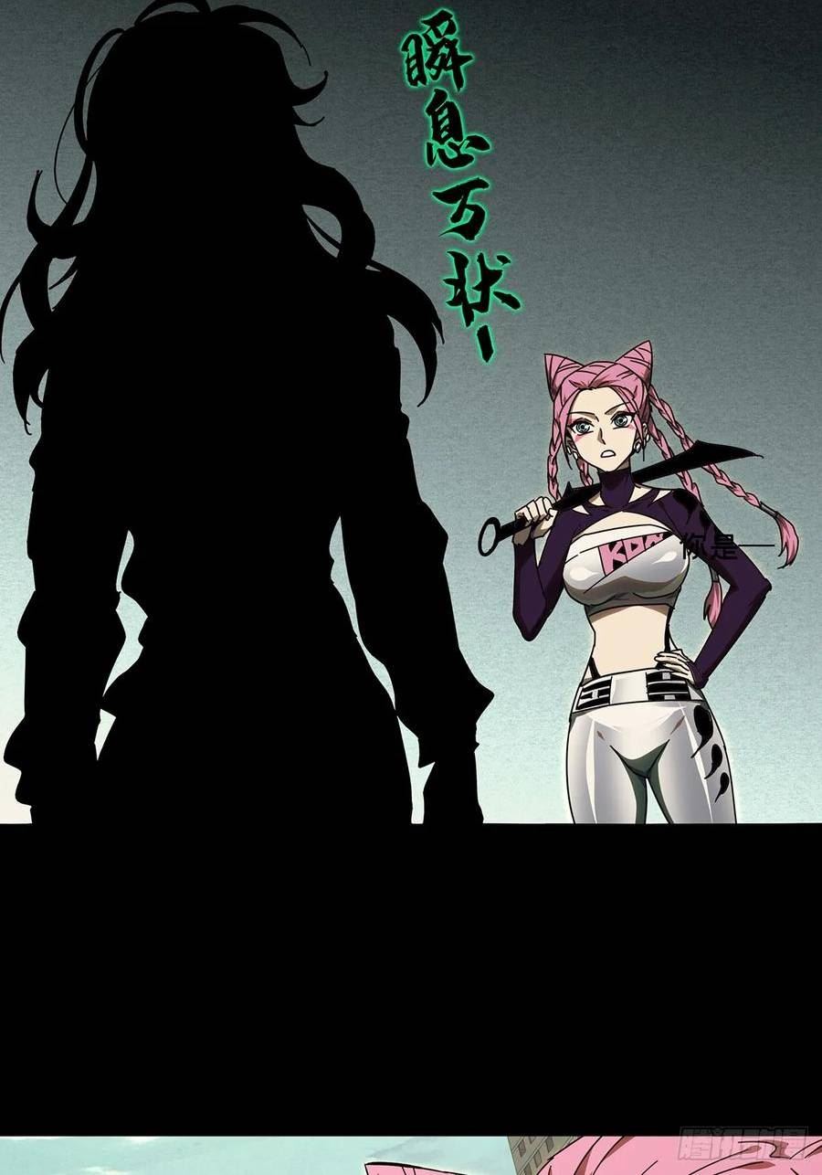 第二百八十六章_怨念上2