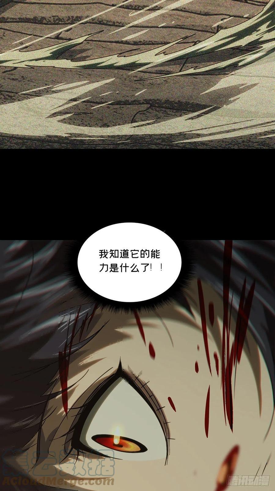 第一百八十七章_劲敌下4