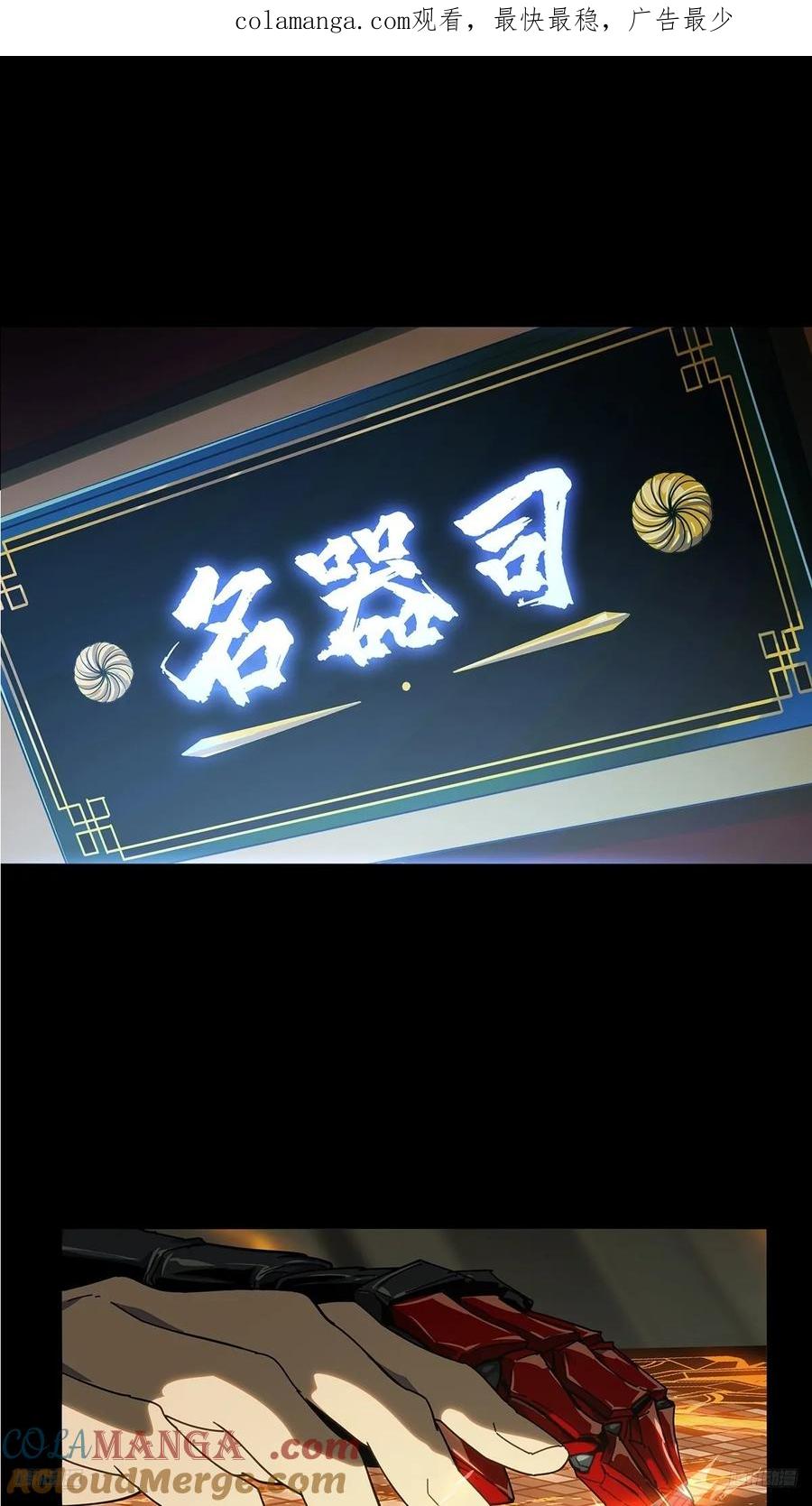 第四百二十八章_旱魃下0