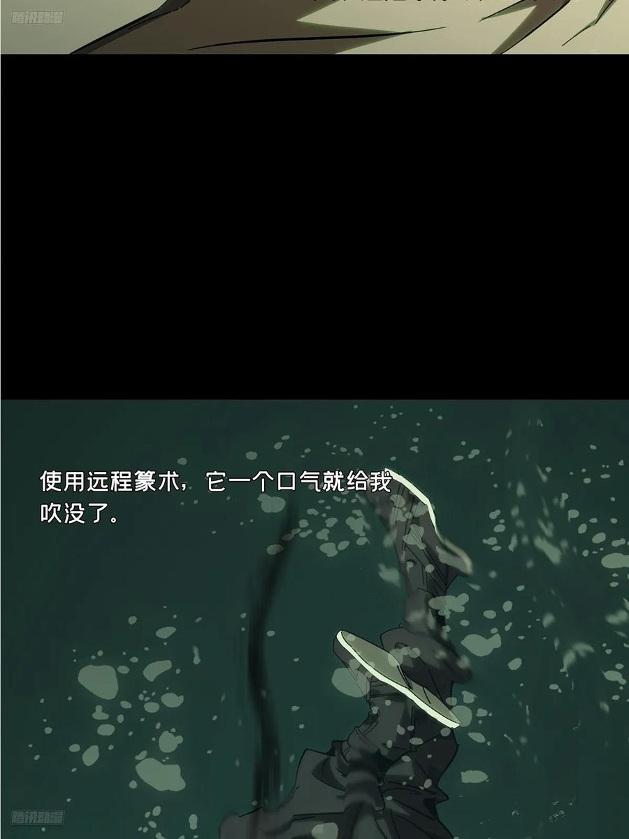 第四百六十章_炎篆术中2