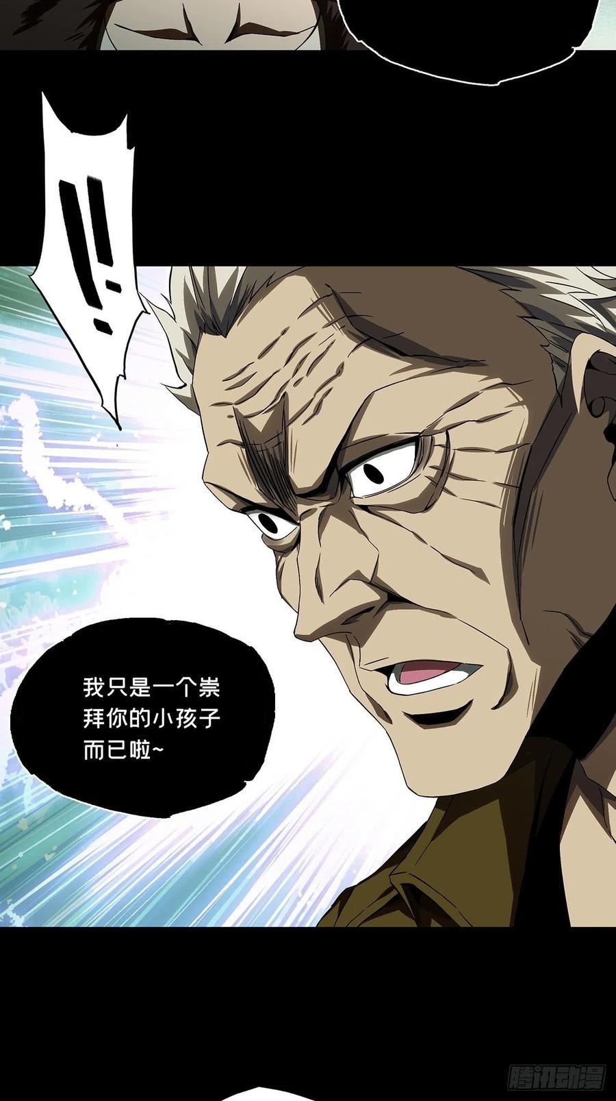 第一百四十章_你是谁上1