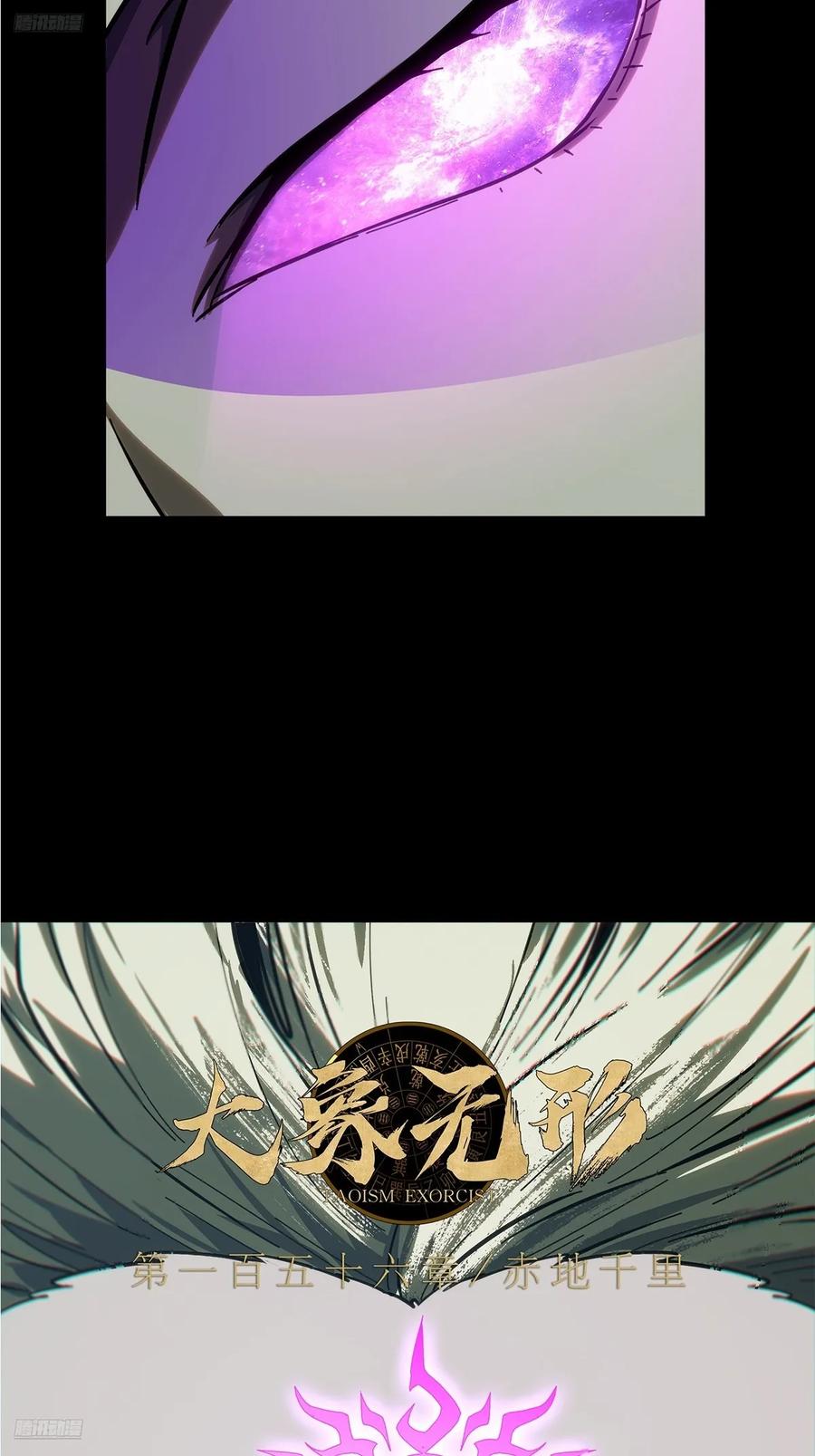第四百三十四章_赤地万里下1