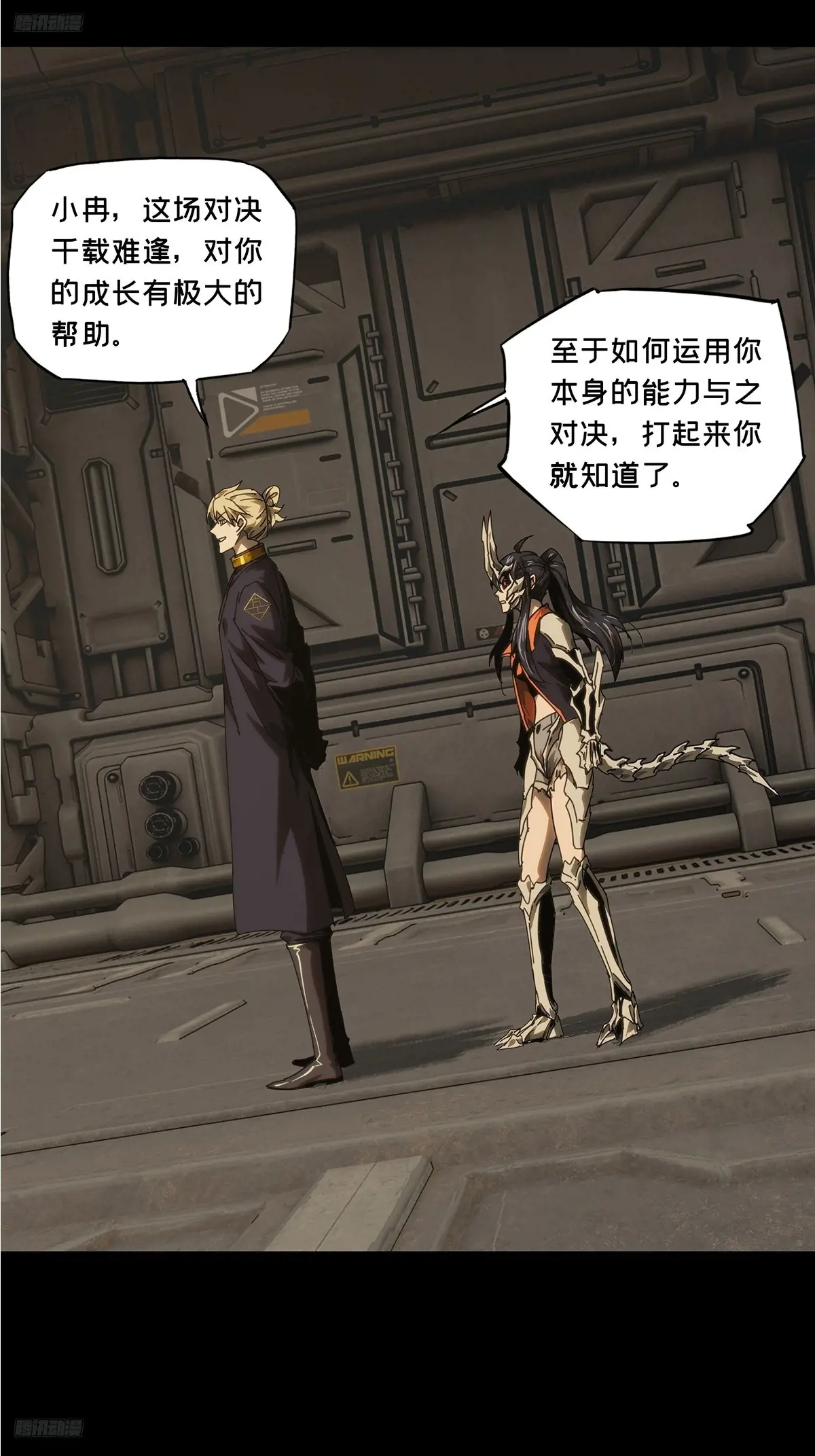 第四百一十三章/赢勾下1