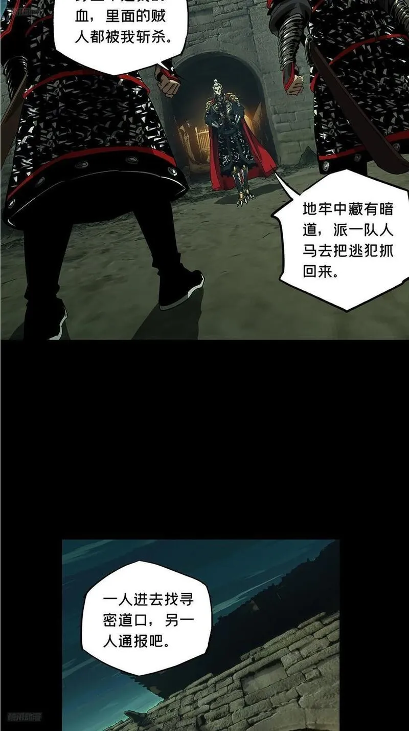 第三百五十三章_上位下1
