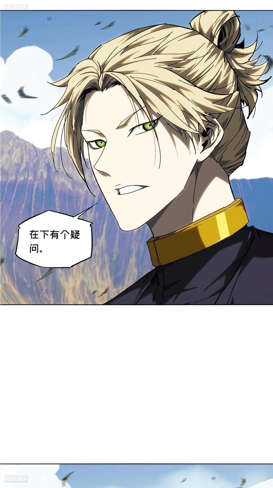 第四百七十一章_心病上1