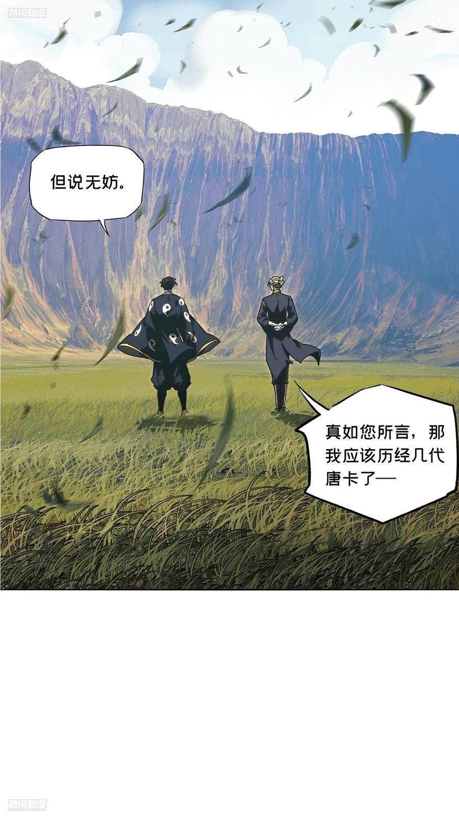 第四百七十一章_心病上2