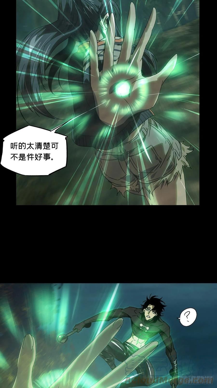 第二百五十一章_最后一夜中3