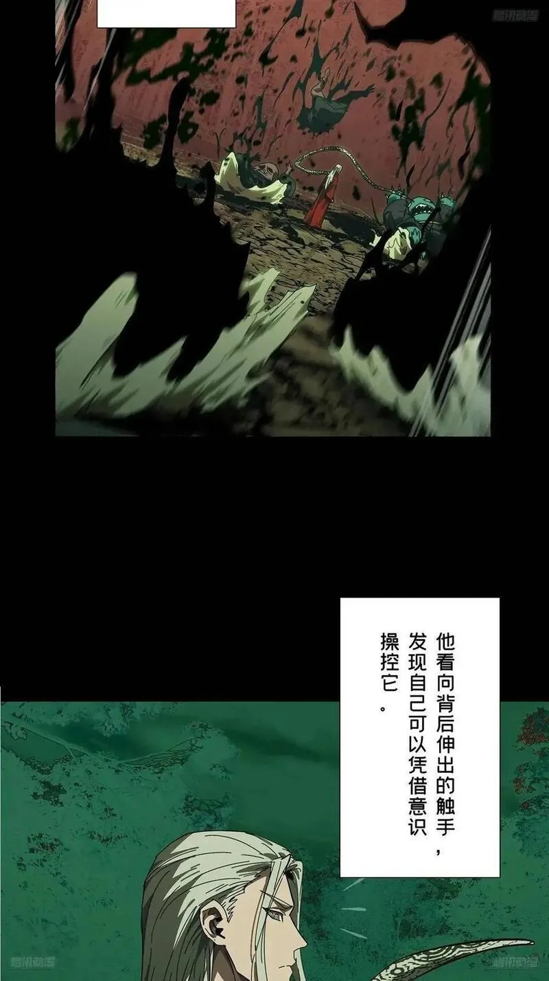 第三百六十四章_出阳神中4