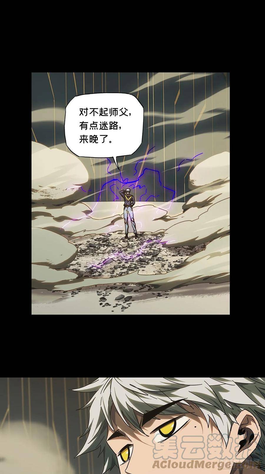 第三百章_怒火下0