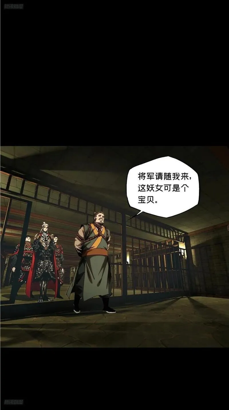 第三百五十二章_上位中2