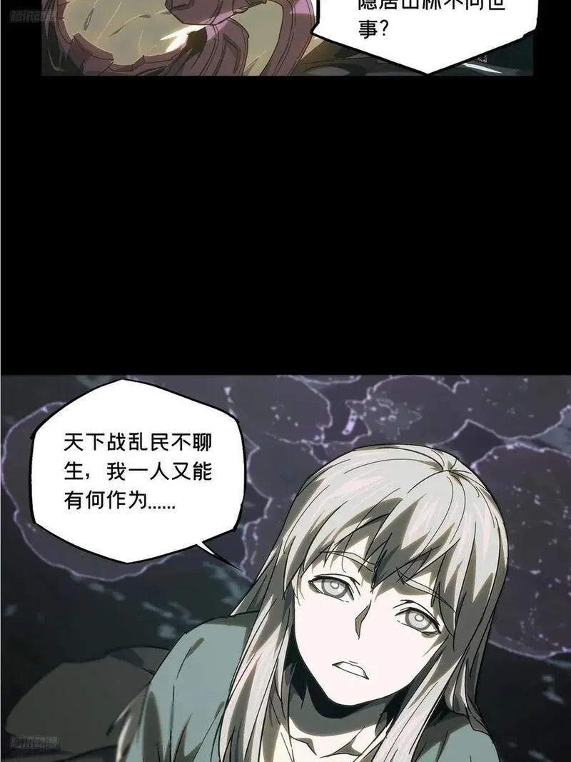 第三百四十八章_再会上2