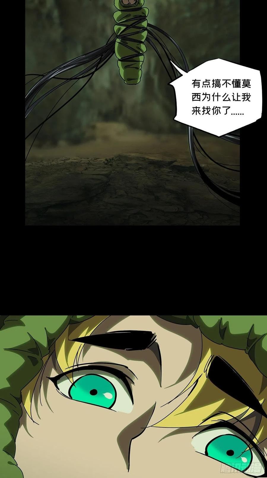 第二百四十六章_指示下1