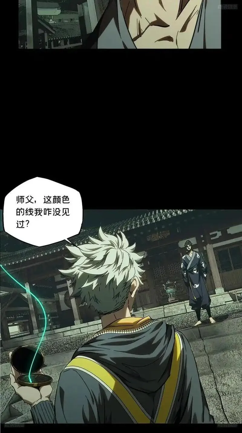 第三百七十六章_一触即发中4