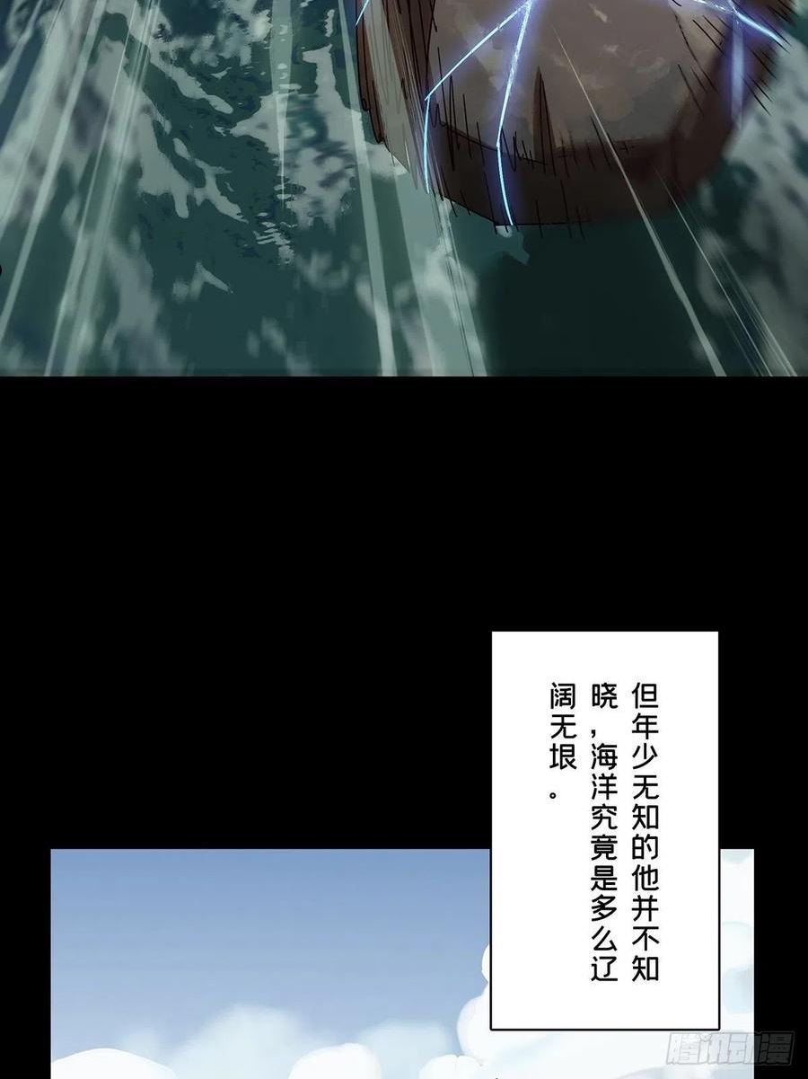 第二百四十四章_指示上2