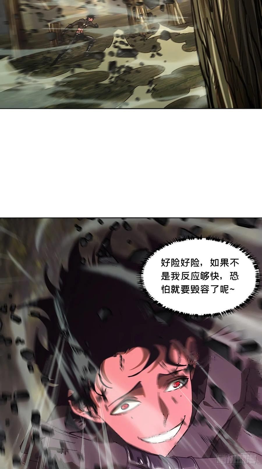 第二百七十三章_欲火焚身下4