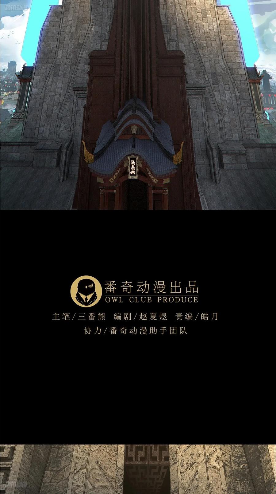 第四百七十五章_十二堂主中1