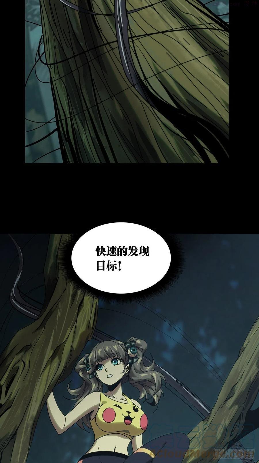 第一百八十三章_察觉中4