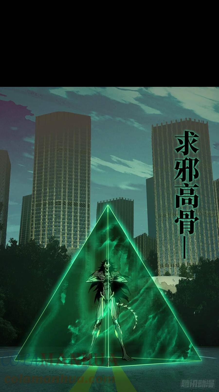 第二百九十章_目标中0