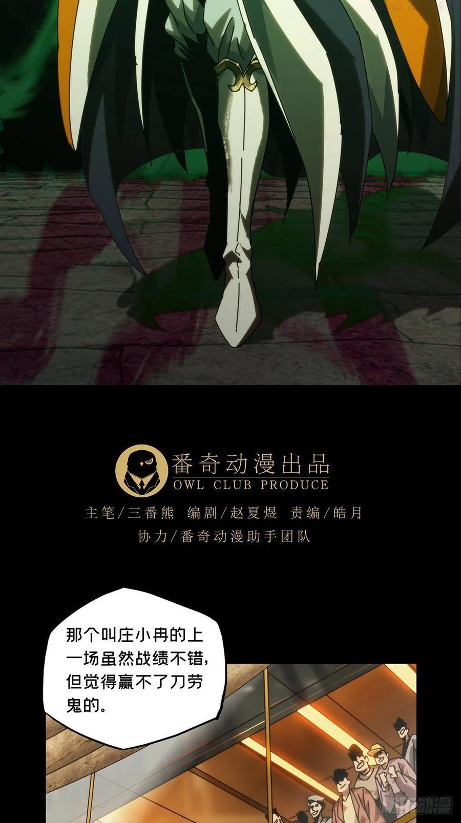 第一百八十六章_劲敌中3