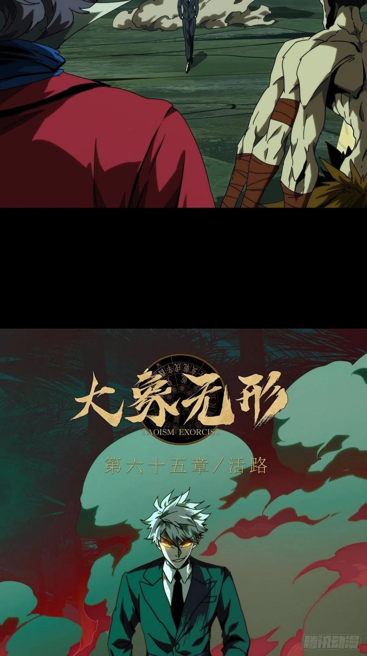 第一百九十一章_活路上3