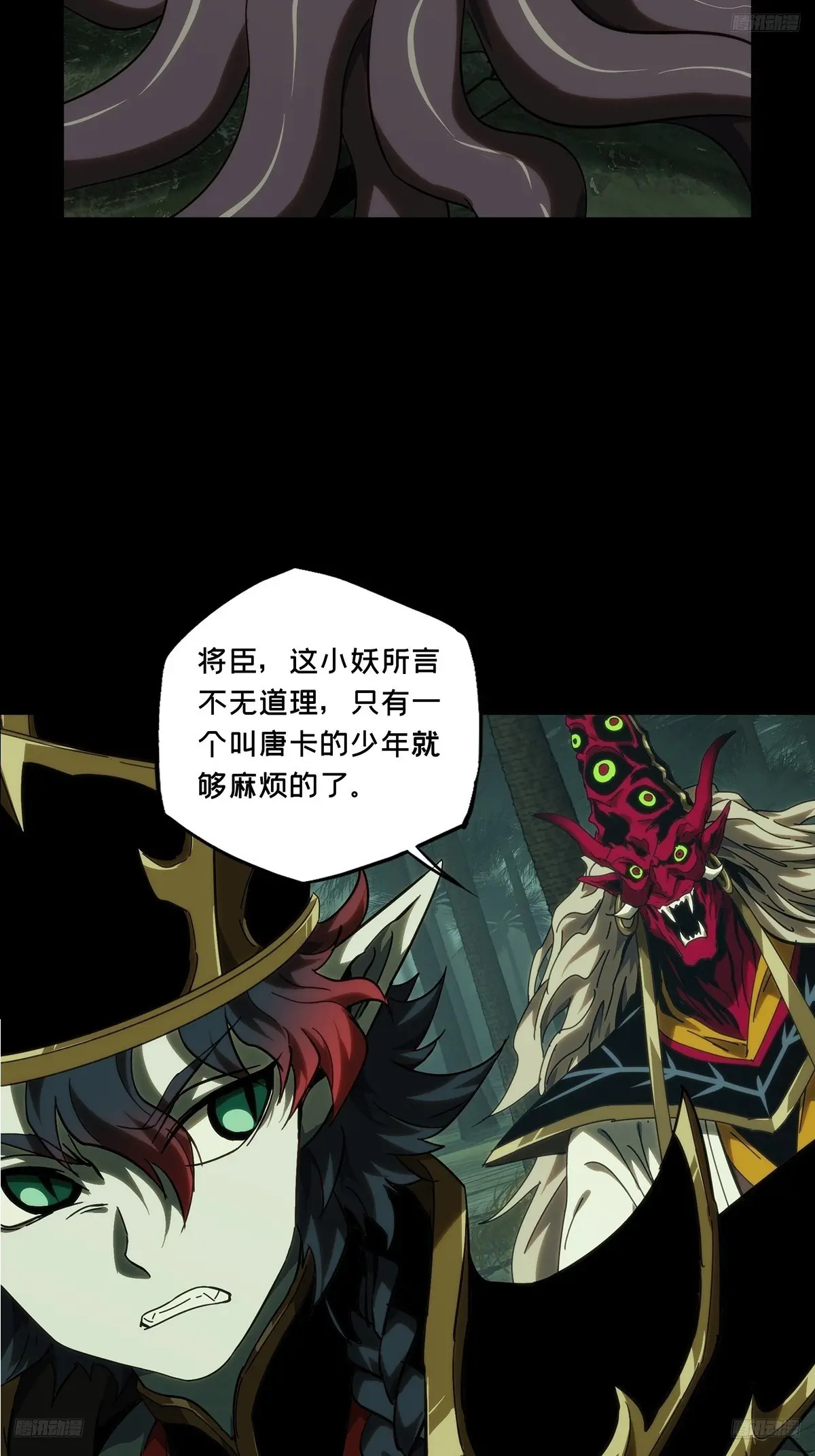 第三百八十五章/僵毒中4