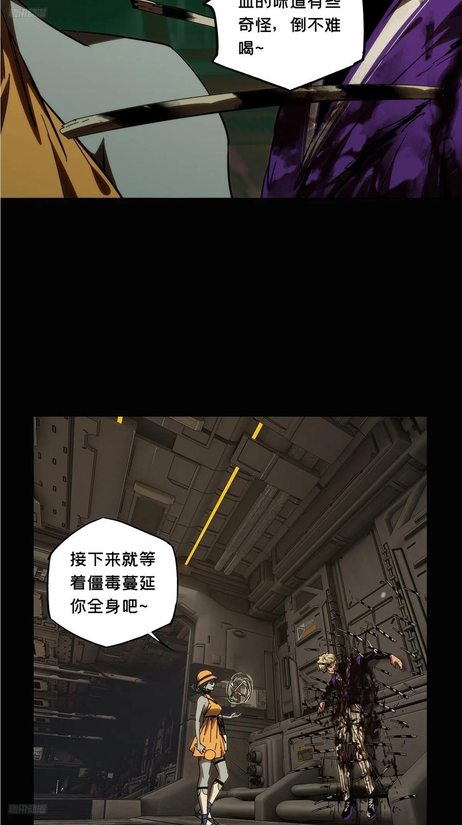 第四百二十章_毒上1