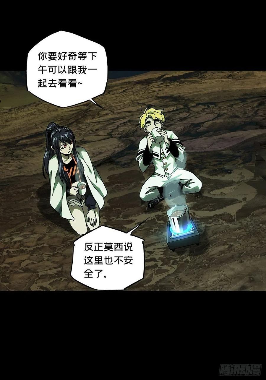 第二百四十七章_躺平上1