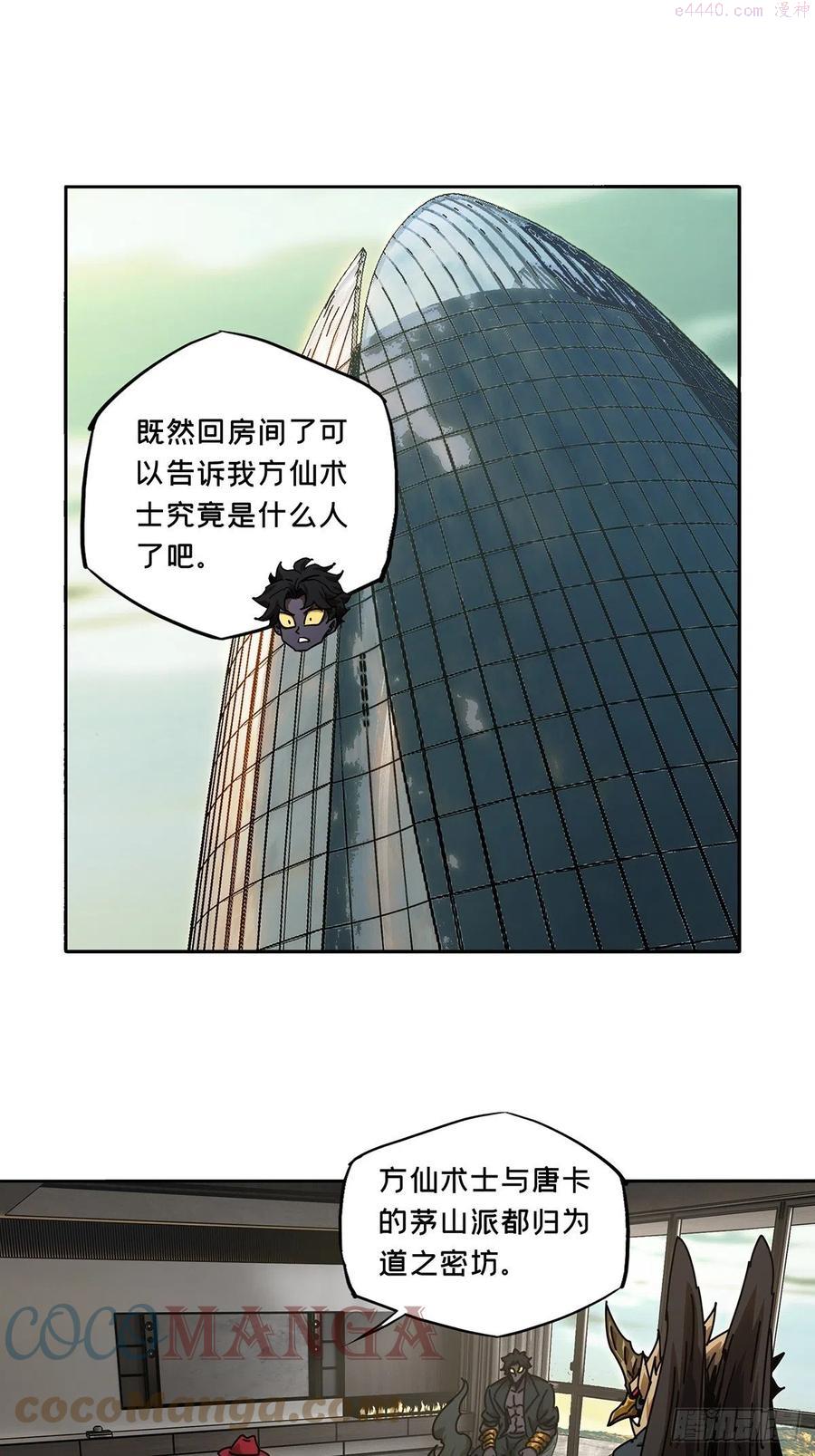 第一百八十章_死斗开始中0