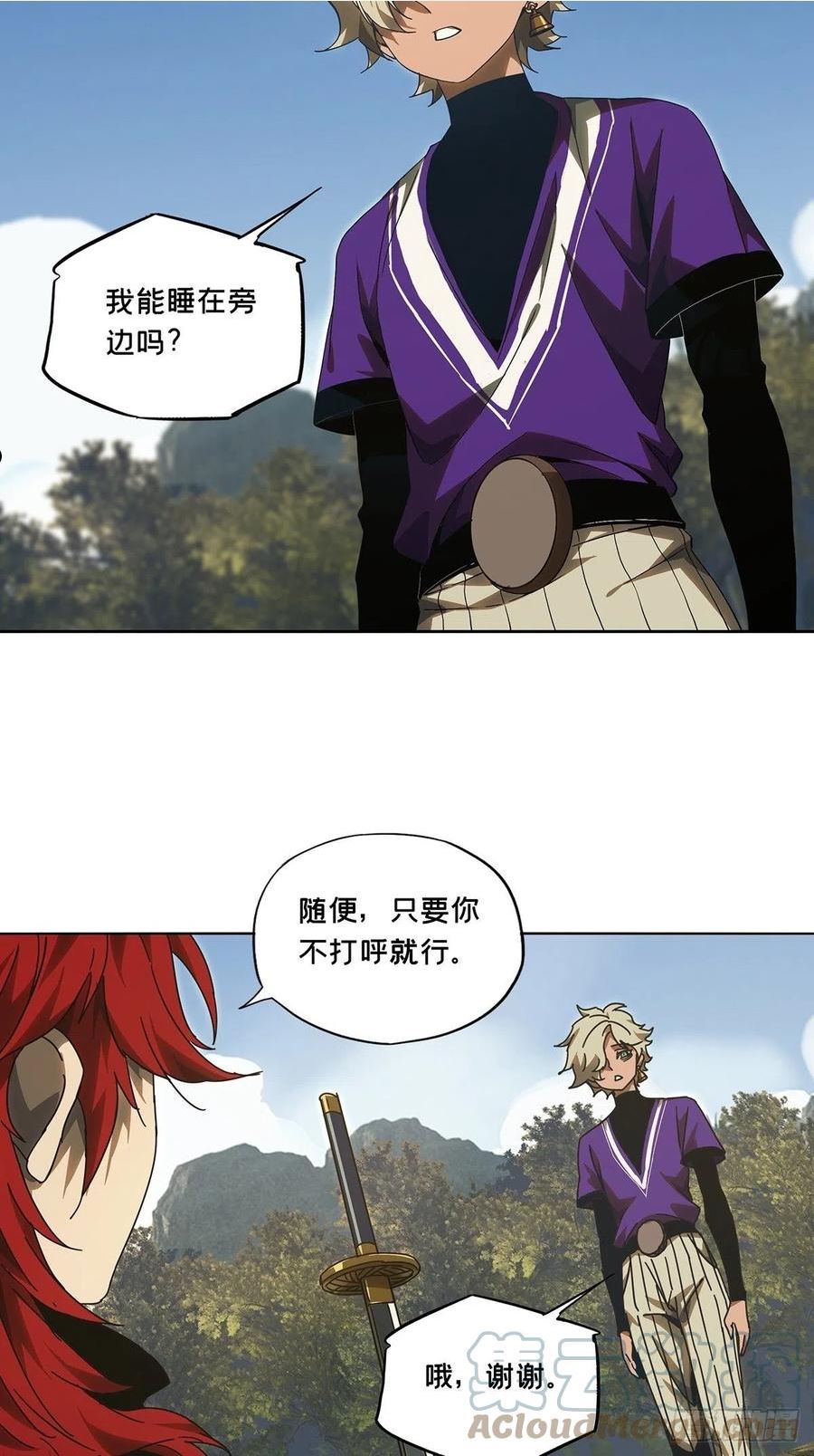 第二百三十五章_得分上4