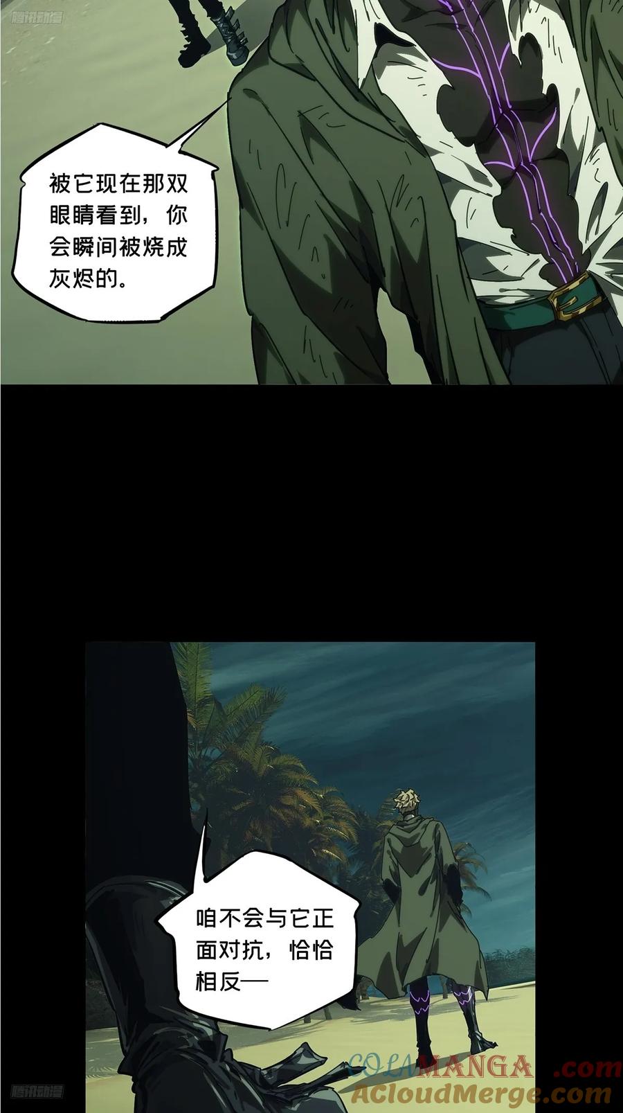 第四百三十八章_计划失败上3