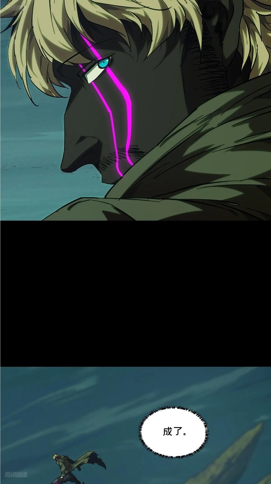 第四百三十三章_赤地万里中1