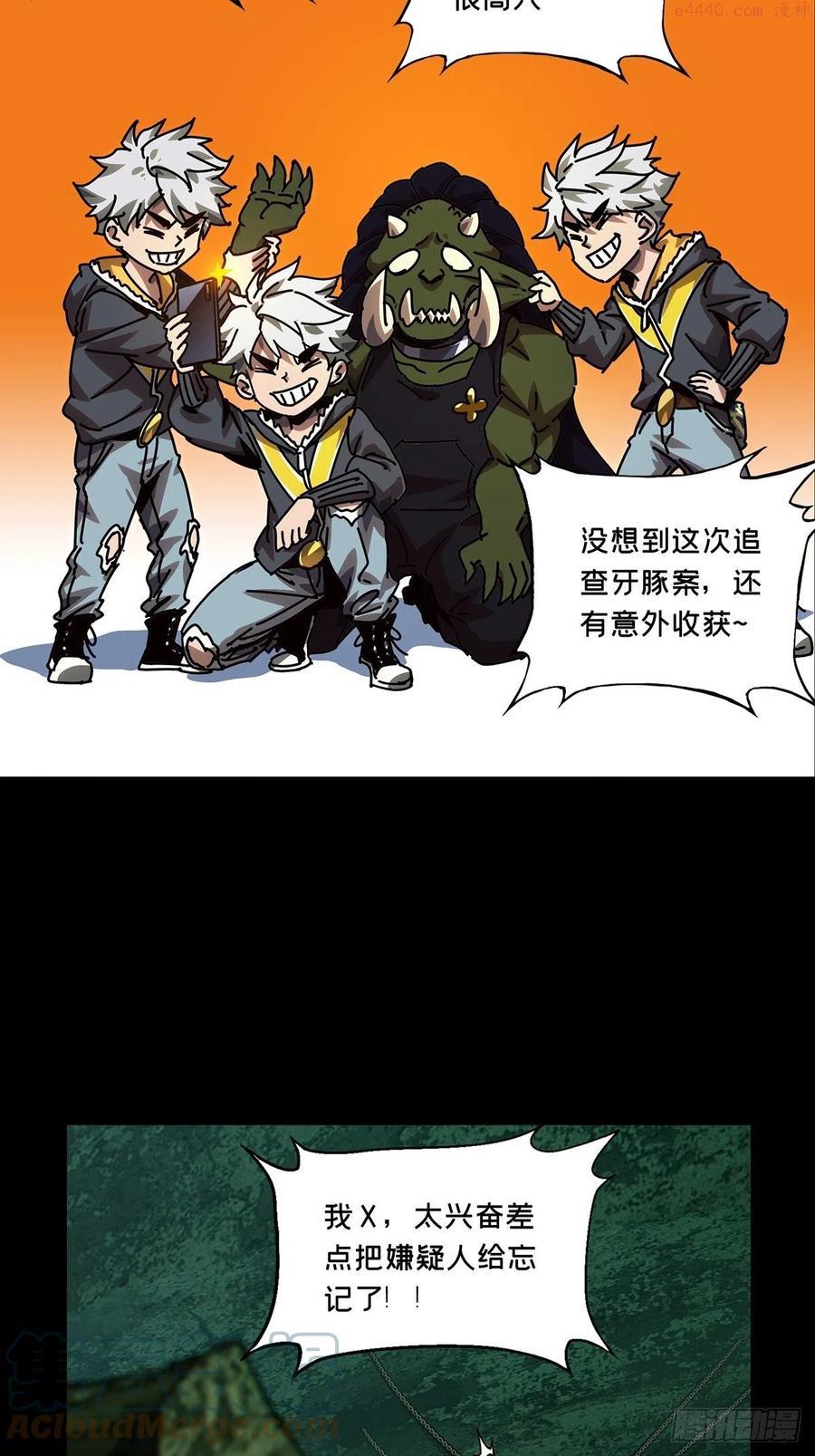 第一百六十九章_希望下4