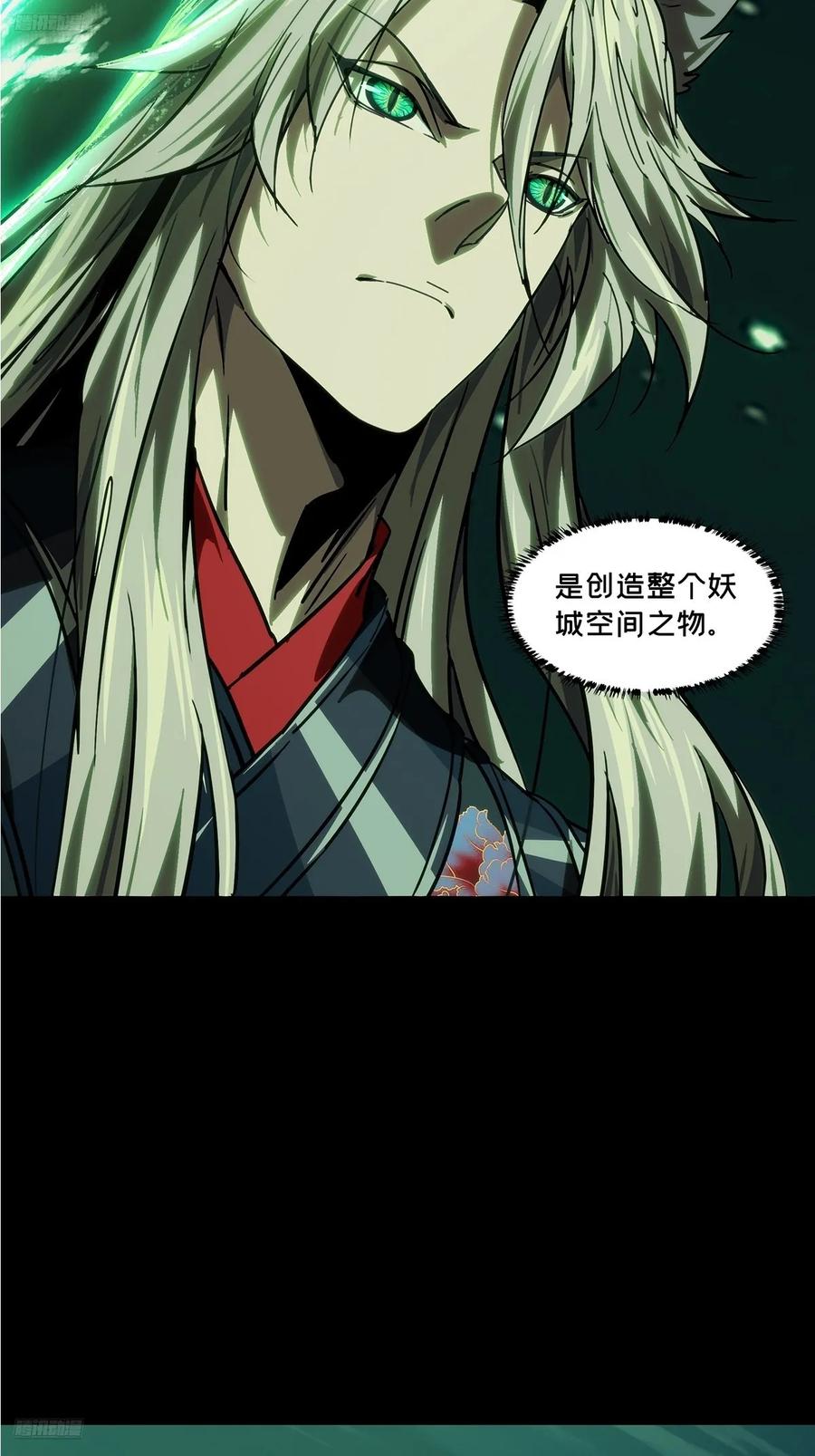 第四百八十章_九郎上2
