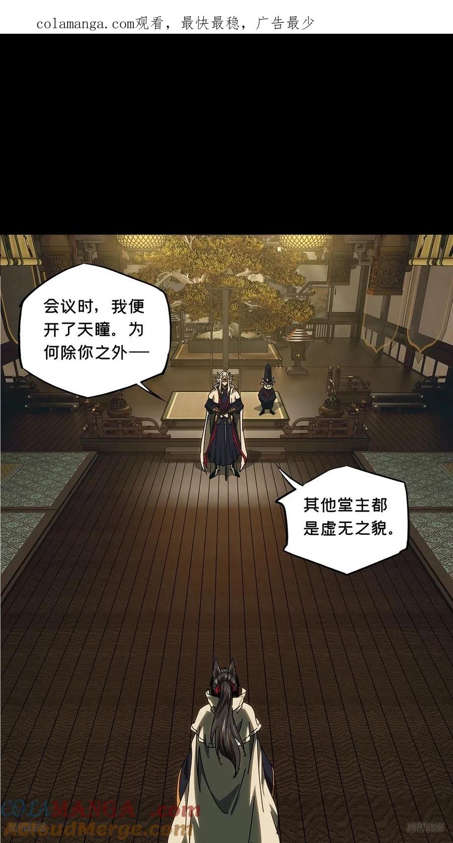第四百七十七章_烁上0