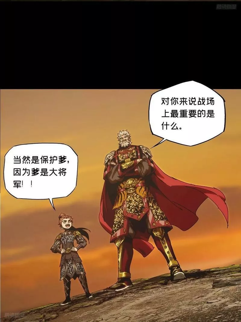 第三百二十四章_活下去上4