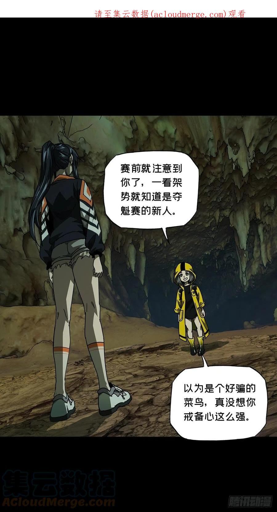 第二百三十六章_得分中0