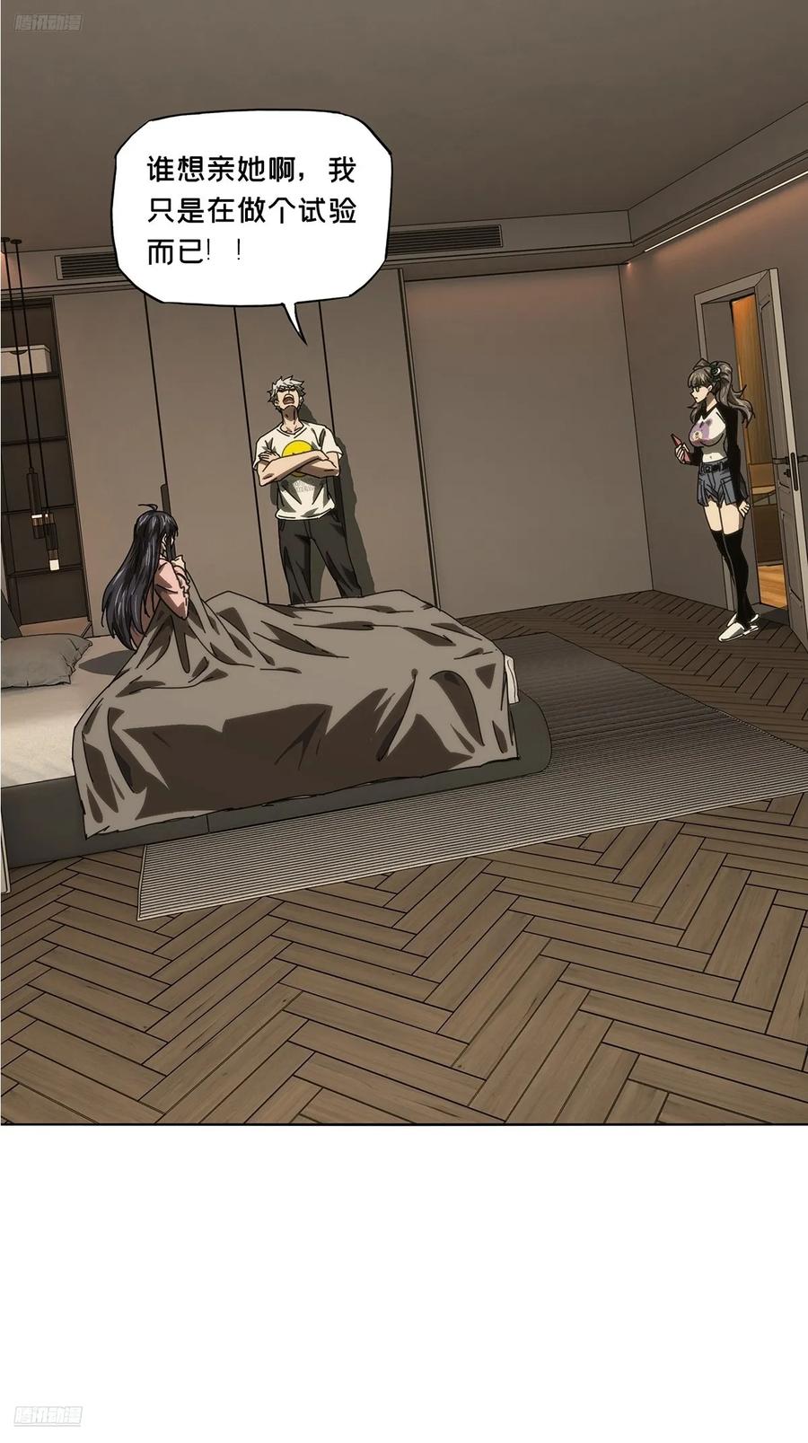 第四百七十二章_心病中1
